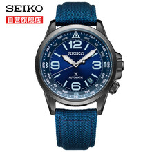 seiko全藍色手表