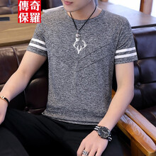 傳奇保羅（CHUANQIBAOLUO） 短袖 男士T恤 Y002灰色 