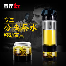 苗苗紅玻璃杯500ml，401-500ml