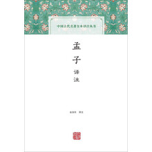 中國古代名著