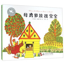 母雞