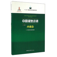 濕地