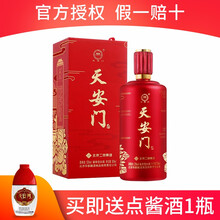 排名,白酒,排行榜,醬香,醬香,白酒,推薦