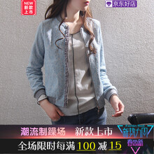 時(shí)尚長(zhǎng)袖襯衫，微胖妹子的好選擇