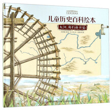 中國國家博物館