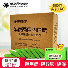 sunflower,sunflower,��ô��,̫��,̫��,ʪ��,ʪ��