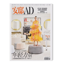 安邸ad