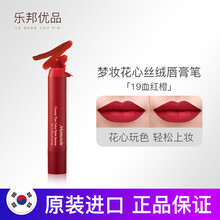 唇膏口紅韓國正品