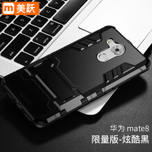 華為m8京東