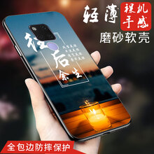 mate7手機(jī)架