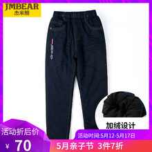 jmbear,怎么樣,jmbear,男童,男童