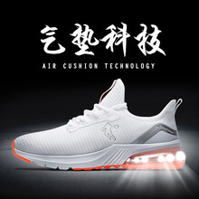 喬丹跑步鞋白色銀色 