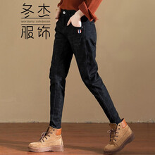 修身休閑長褲，讓你告別微胖界