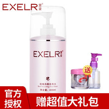 萱姿爽膚水 500