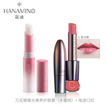 正品鮮果