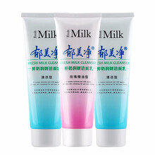 保濕補水面膜，喚醒肌膚活力