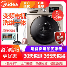 6公斤洗衣機(jī)滾筒