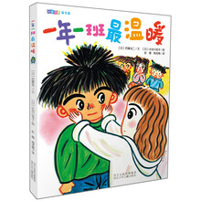 一年一班最溫暖
