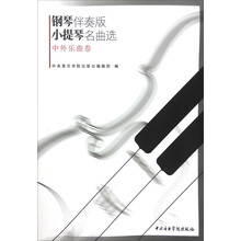 鋼琴伴奏