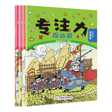 四大名著套裝