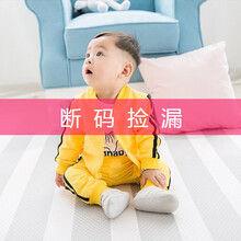 兒童豎條套裝