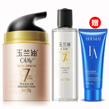 olay,排名,olay,排行榜,玉蘭,抗衰,抗衰,玉蘭,推薦