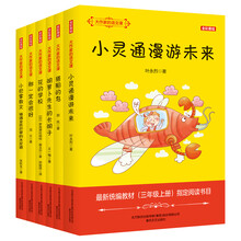 家的