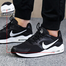 耐克（NIKE）跑步鞋916768-011 AIR MAX GUILE 