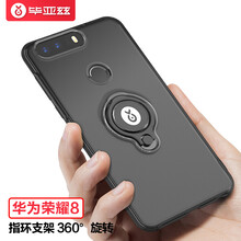 榮耀手機(jī)618