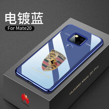 梓宏 華為mate 20X 手機(jī)殼/保護(hù)套
