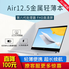 促銷,怎么樣,促銷,筆記本,筆記本
