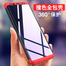 麥阿蜜 三星S9（SM-G9600/DS） 手機殼/保護(hù)套