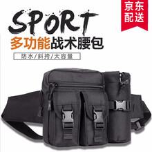 腰包附件