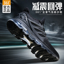 361度跑步鞋烏黑色/361度白 42