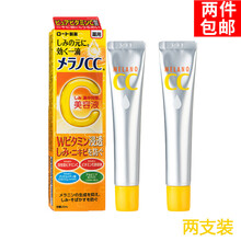 樂敦cc美容液