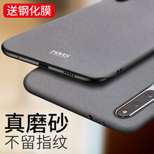 殼美仕 榮耀magic2 手機殼/保護套