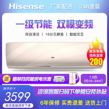 智能變頻空調，讓你的家四季如春