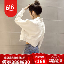 時(shí)尚修身長(zhǎng)袖外套，打造個(gè)性女神