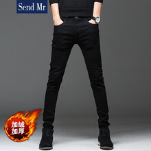 sendmr 修身褲 青春休閑 男士牛仔褲