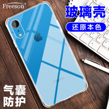 freeson蘋(píng)果