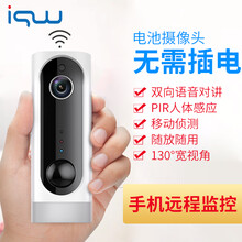 智能攝像機(jī)，為家人的健康護(hù)航