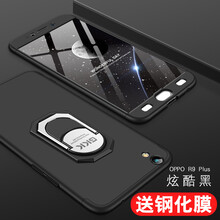 SKSK oppor9plus 手機殼/保護套