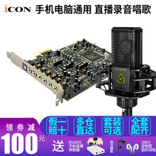 創(chuàng)新（Creative）  桌面式 麥克風(fēng) 創(chuàng)新A5+萊維特lct249pro