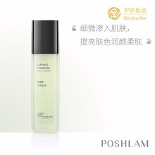 寶琪蘭