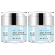 淡斑面霜，讓你的肌膚更水潤(rùn)