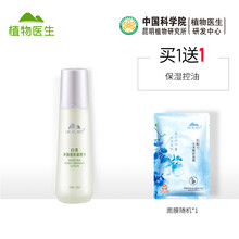 調(diào)理水