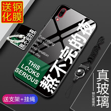 領(lǐng)石 vivo y97/y97a/y97L/y97t 手機殼/保護套
