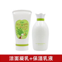 里美護膚品