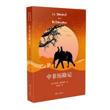 書(shū)摘