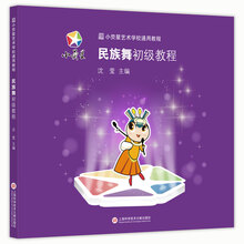小熒星